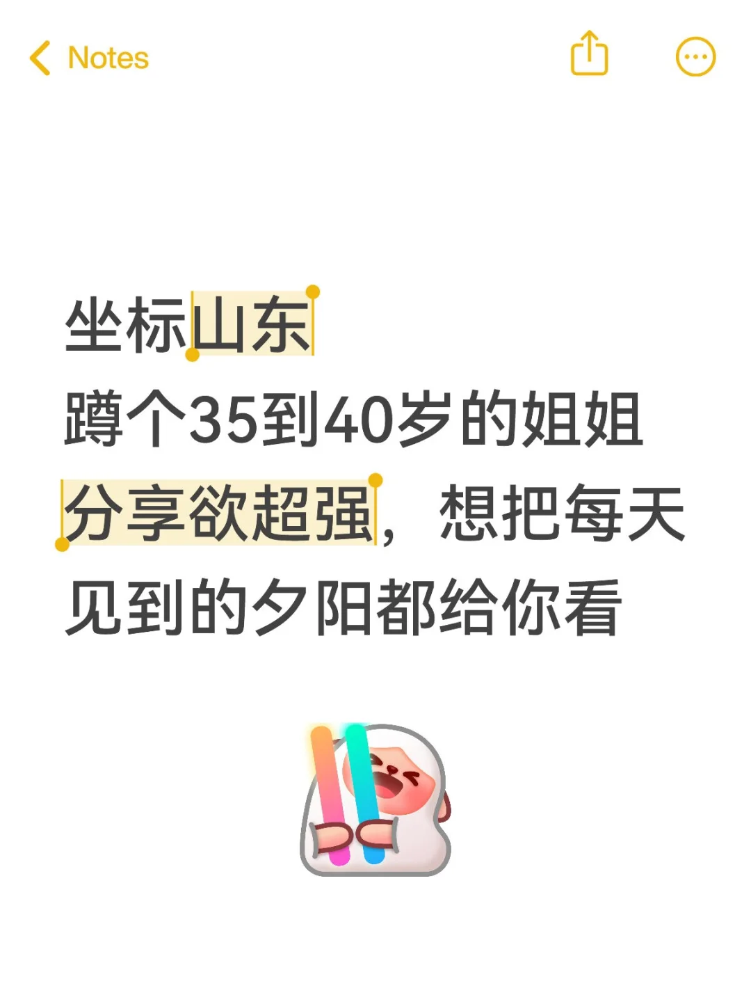 喜欢35+的大姐姐，这合理吗