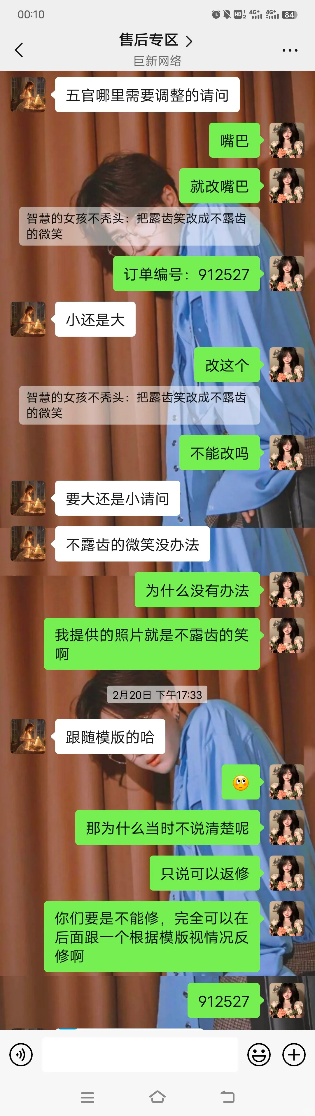 避雷线上写真