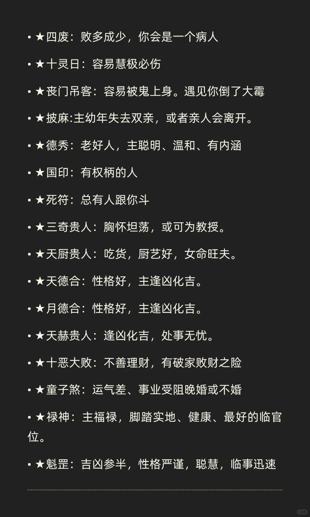 详细版