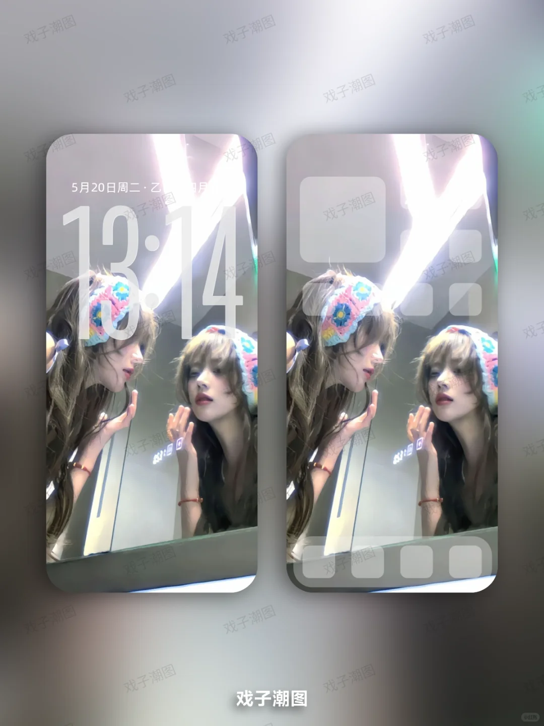 🚬你的壁纸该换了