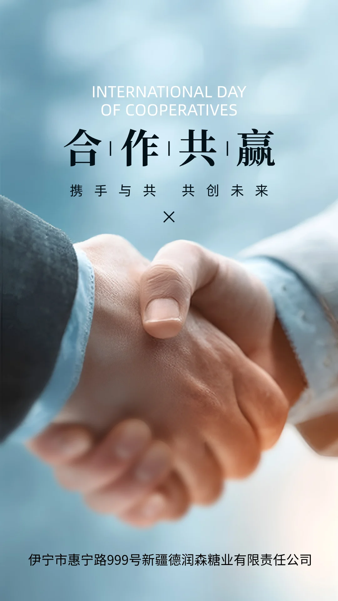德润森的 “百万免佣” 合作机遇