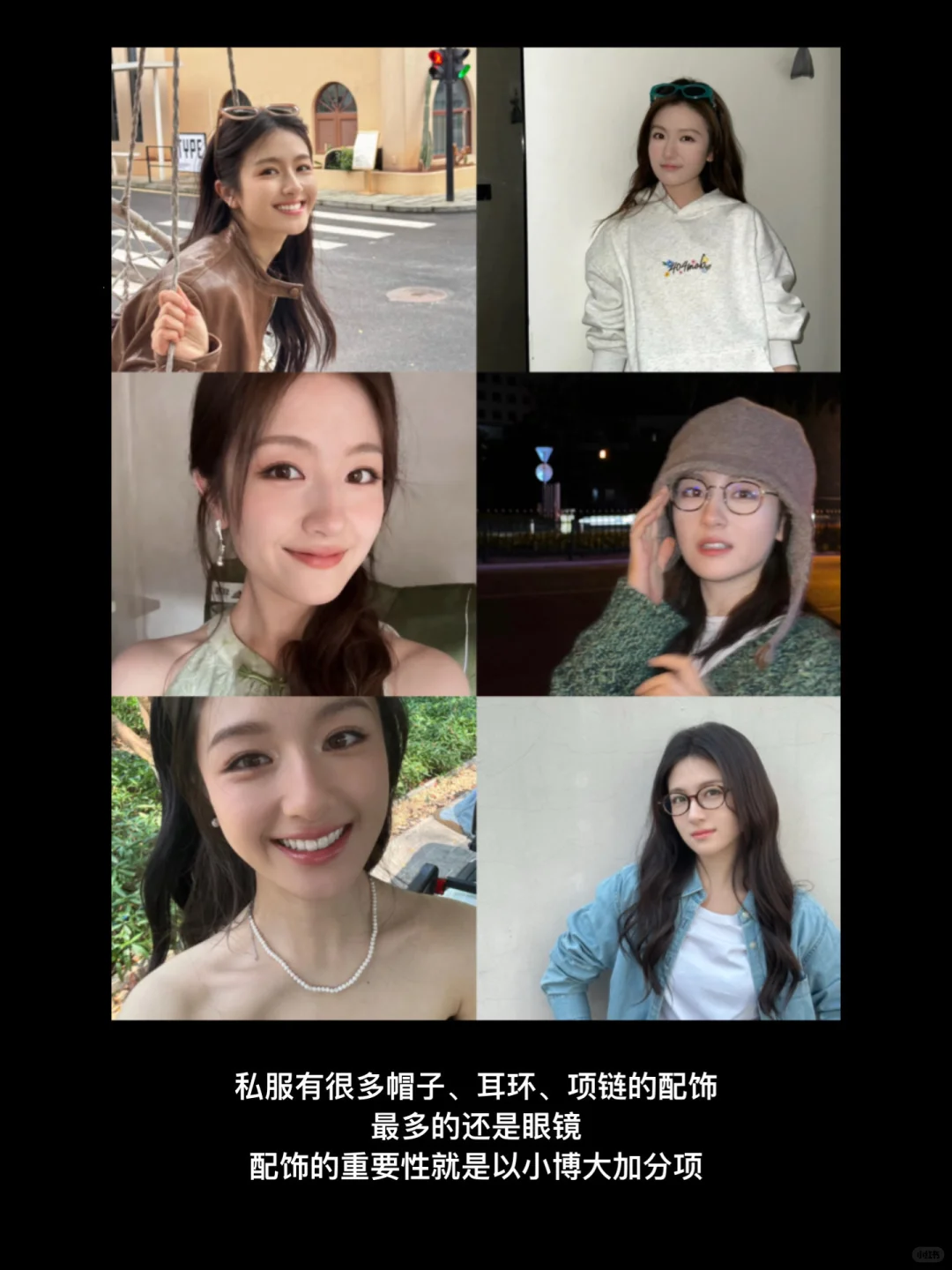 文艺高智的美女感养成思路20.0
