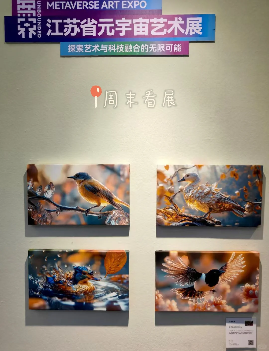 晒晒我们班的牛人