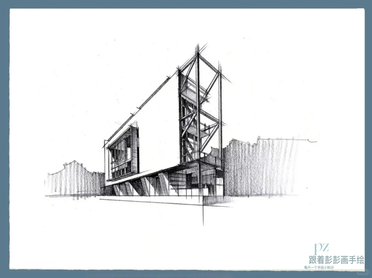 【建筑手绘】实用表现干货,铅笔也风骚💯