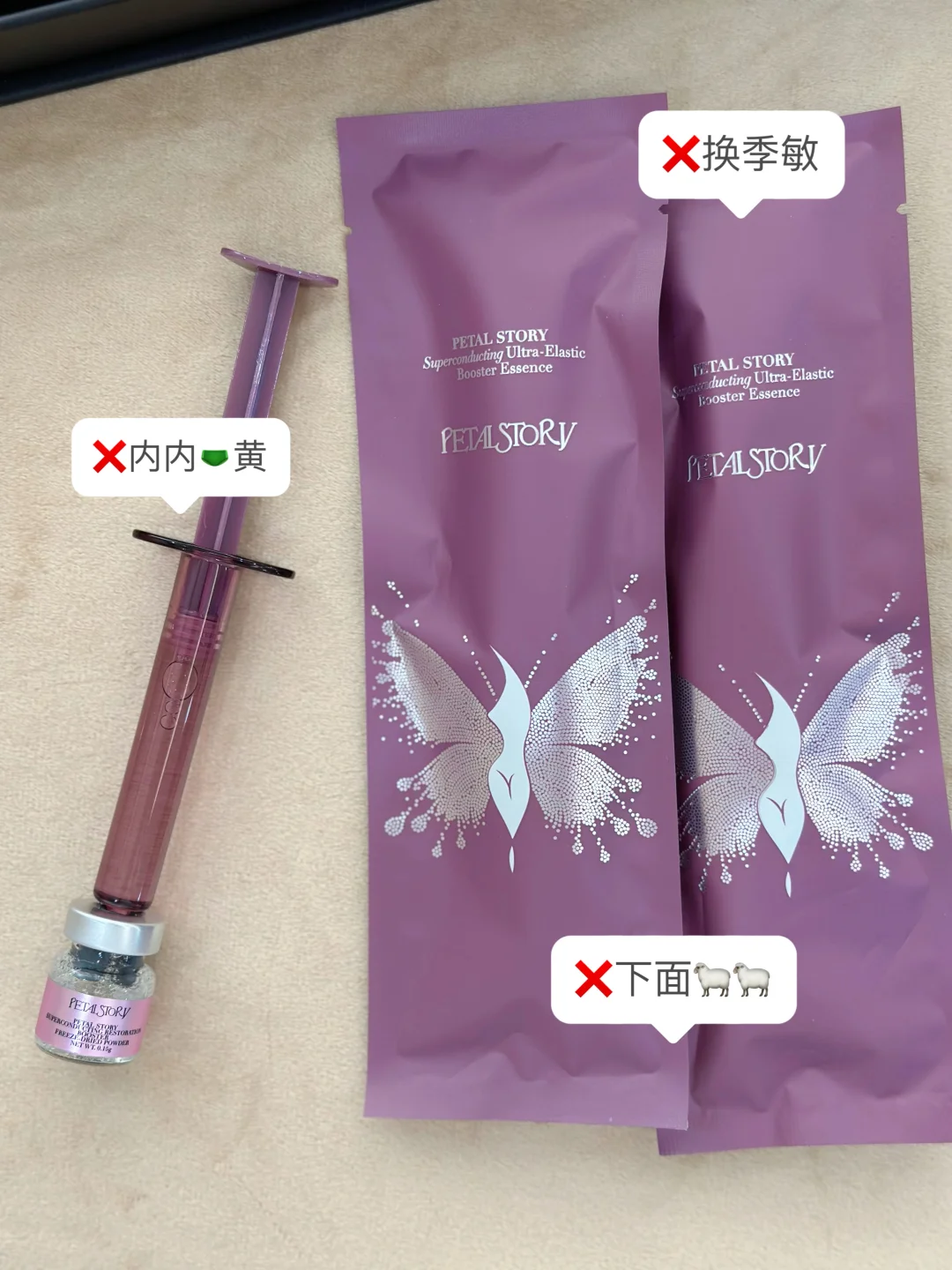 娇嫩处水光养护，30+女人的第二层肌肤✨