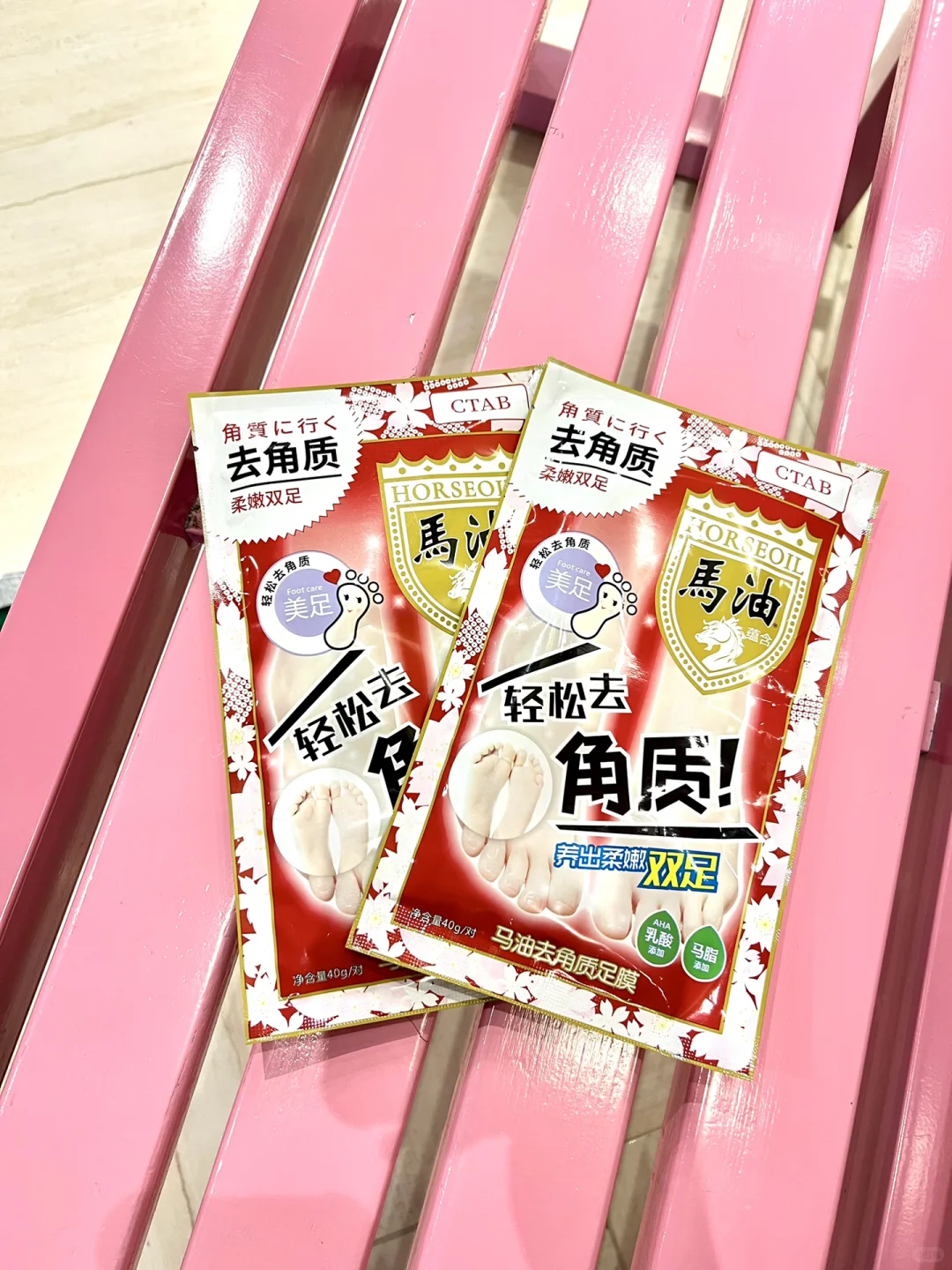 死皮茧子再见👋以后秋天我只跟露思敷足膜