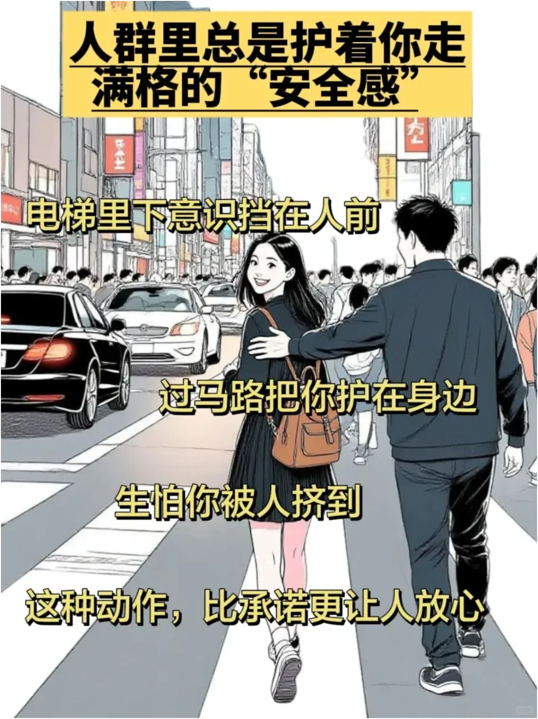 撩人不靠嘴，男人这6个小动作，比甜言蜜语更
