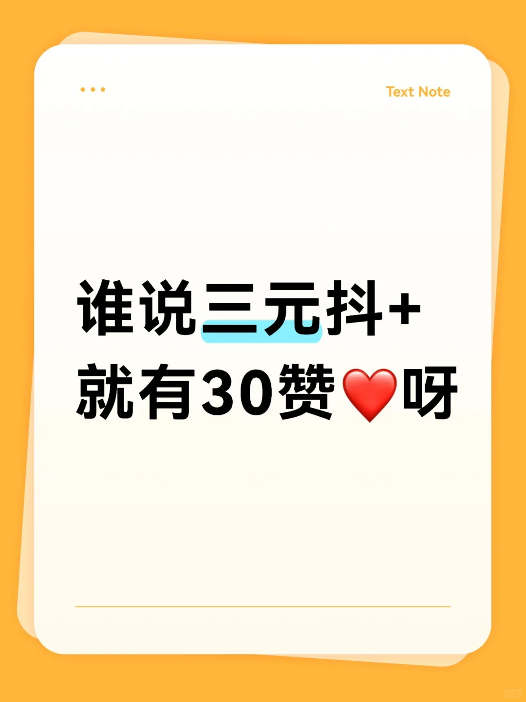 居然有折扣抖➕，