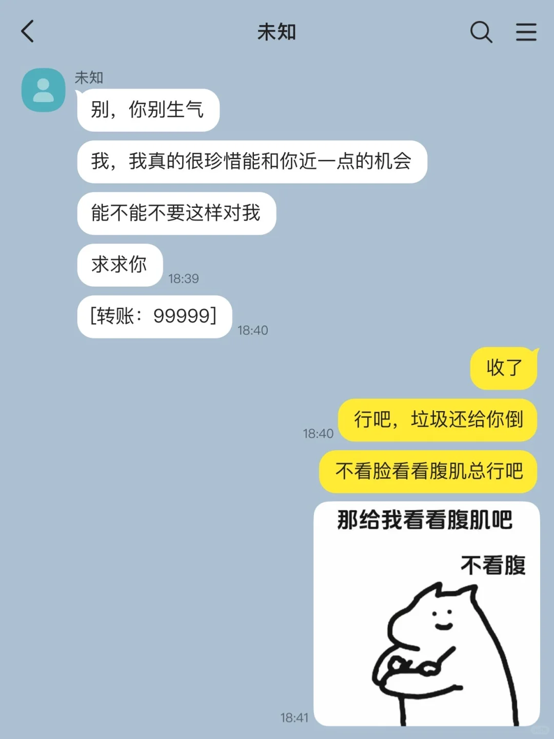 阴湿男鬼?没关系!我是干爽女神! !