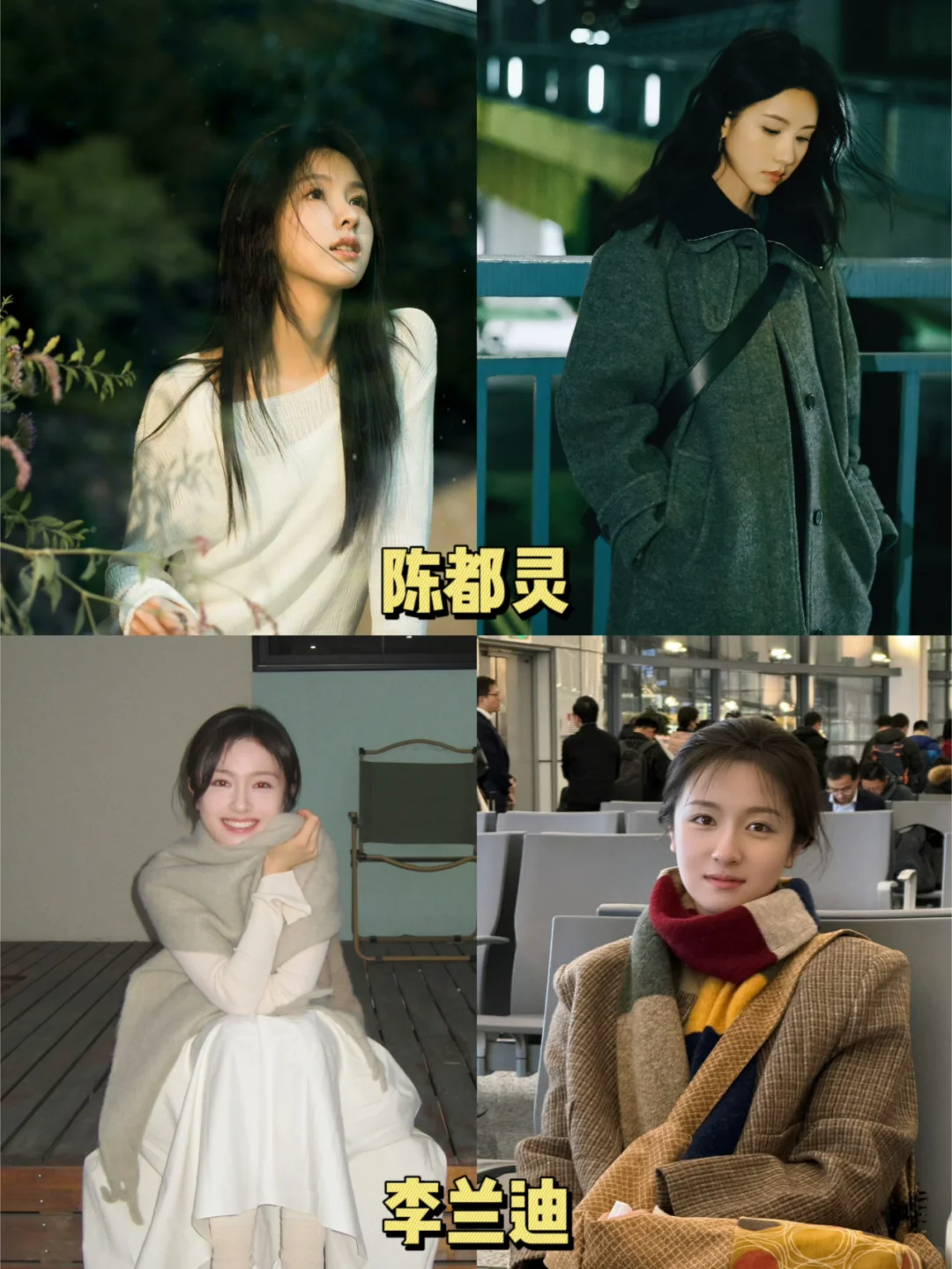 内娱自带清冷文艺感的小🌸