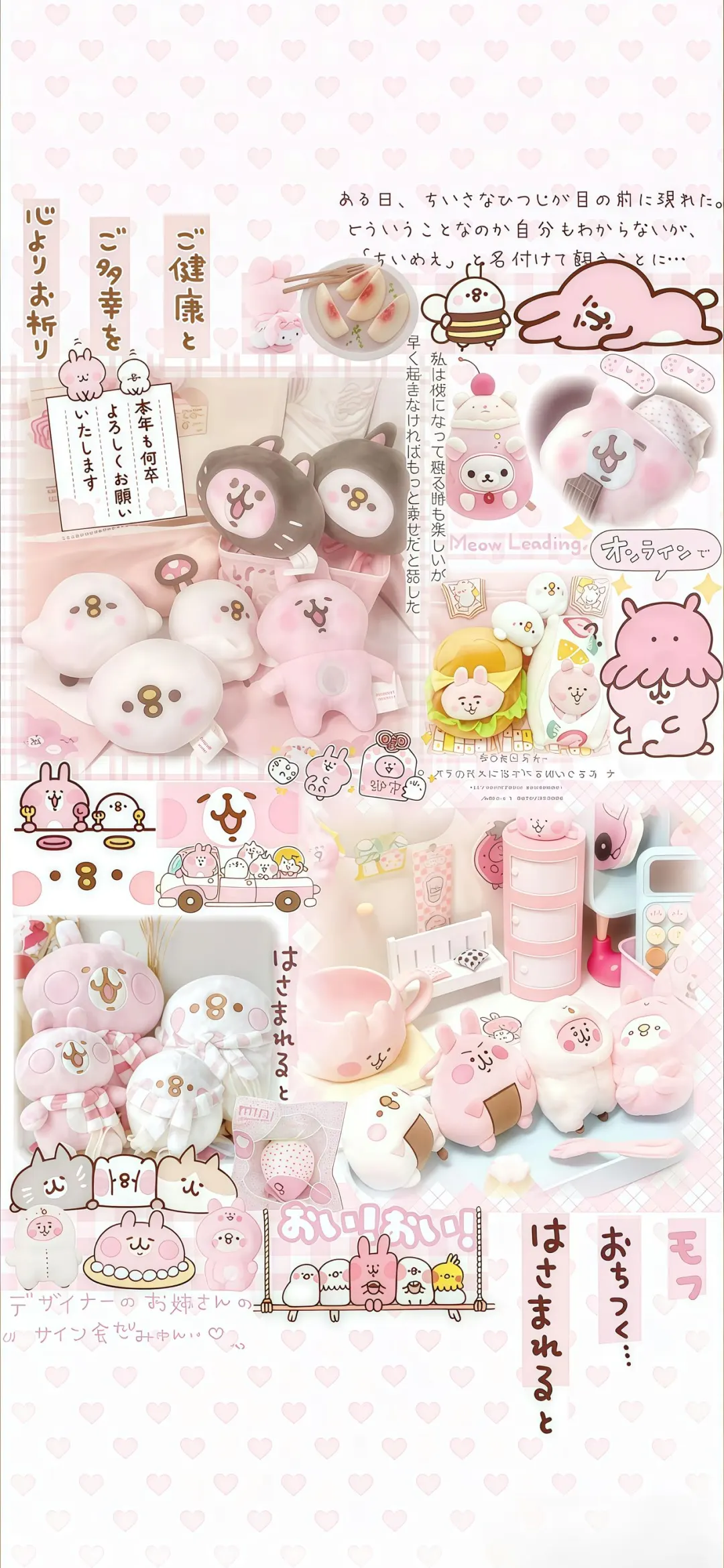 萌萌壁纸(๑- ₃ -๑)🍓