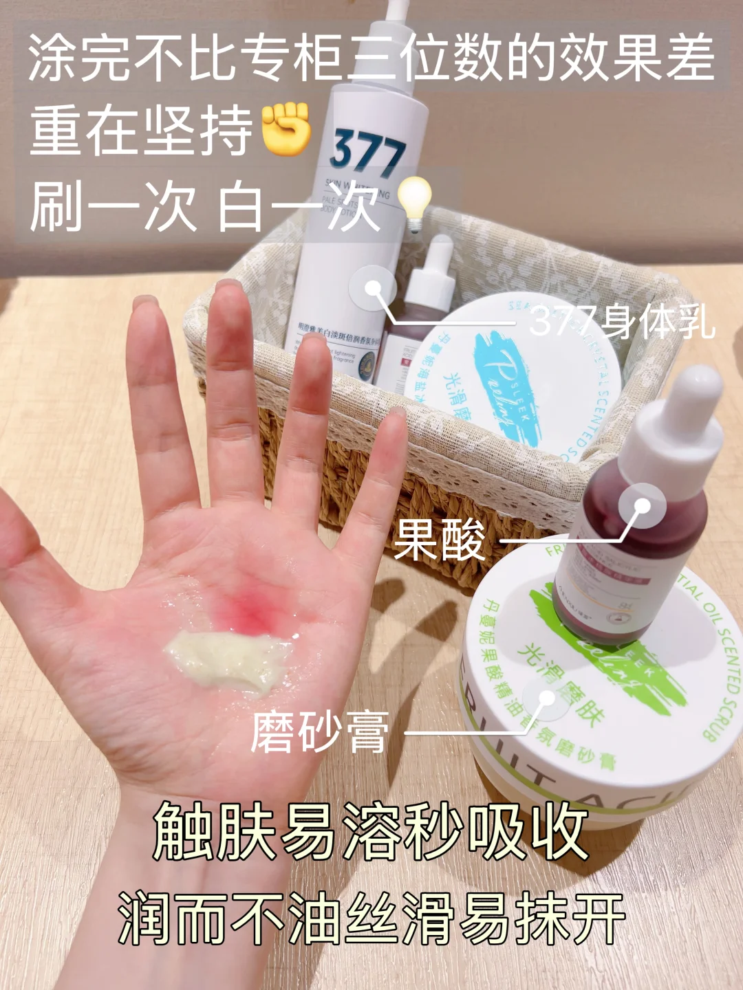 男朋友说第一次直观感受到我双腿的性张力🥵