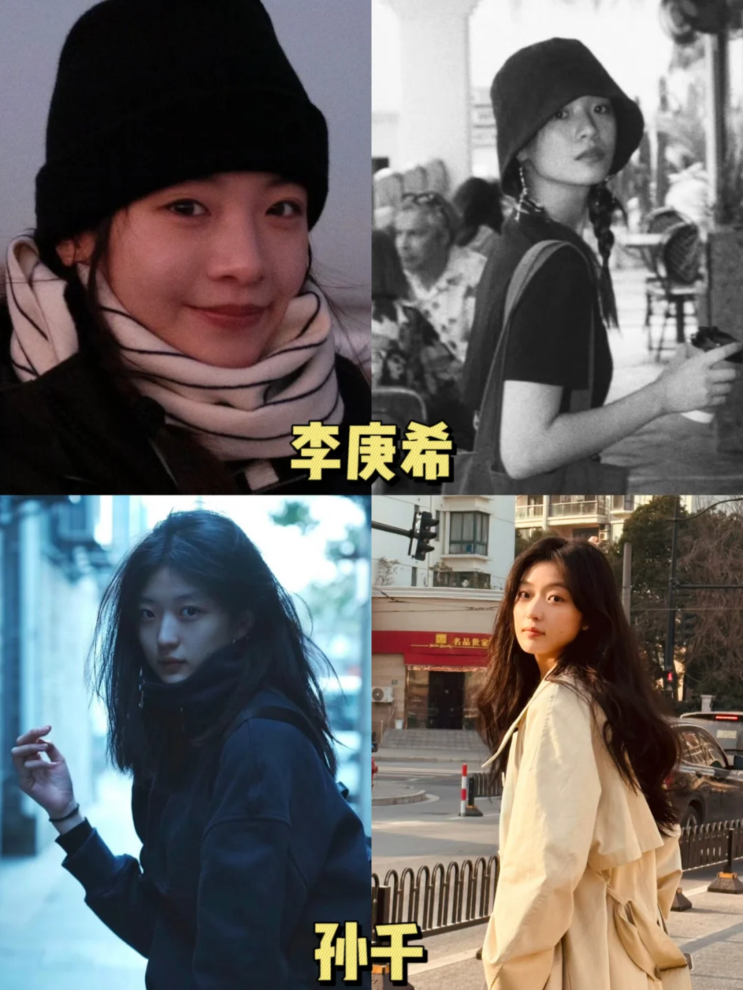 内娱自带清冷文艺感的小🌸