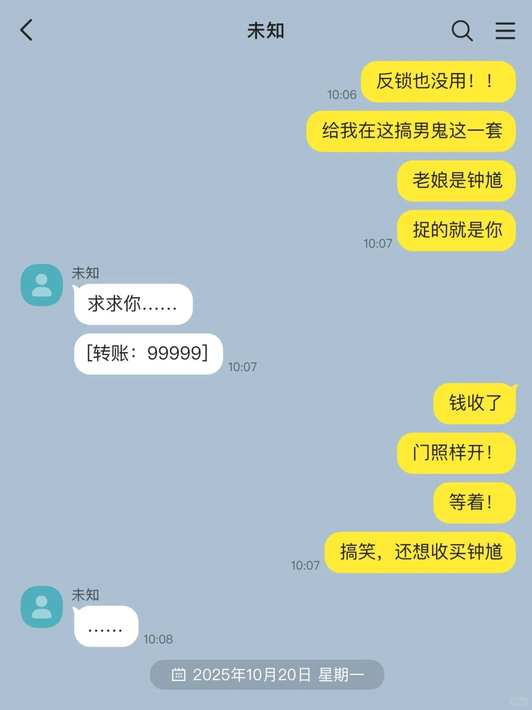 阴湿男鬼?没关系!我是干爽女神! !