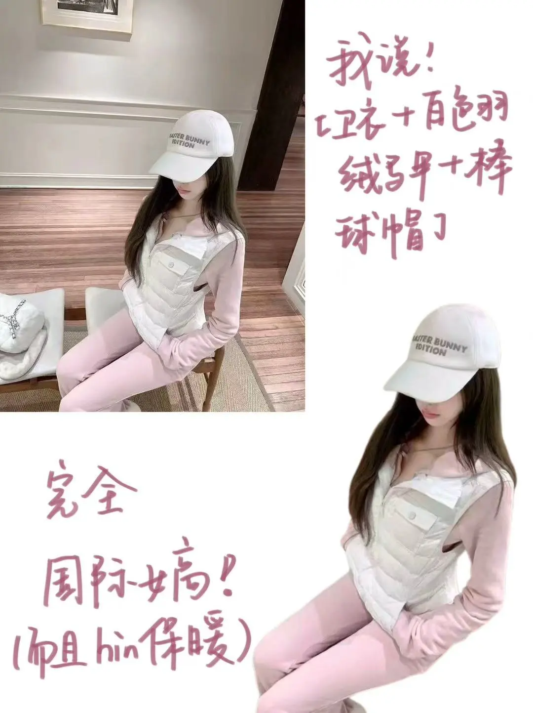 欲罢不能要收藏的《变美素材》51.0