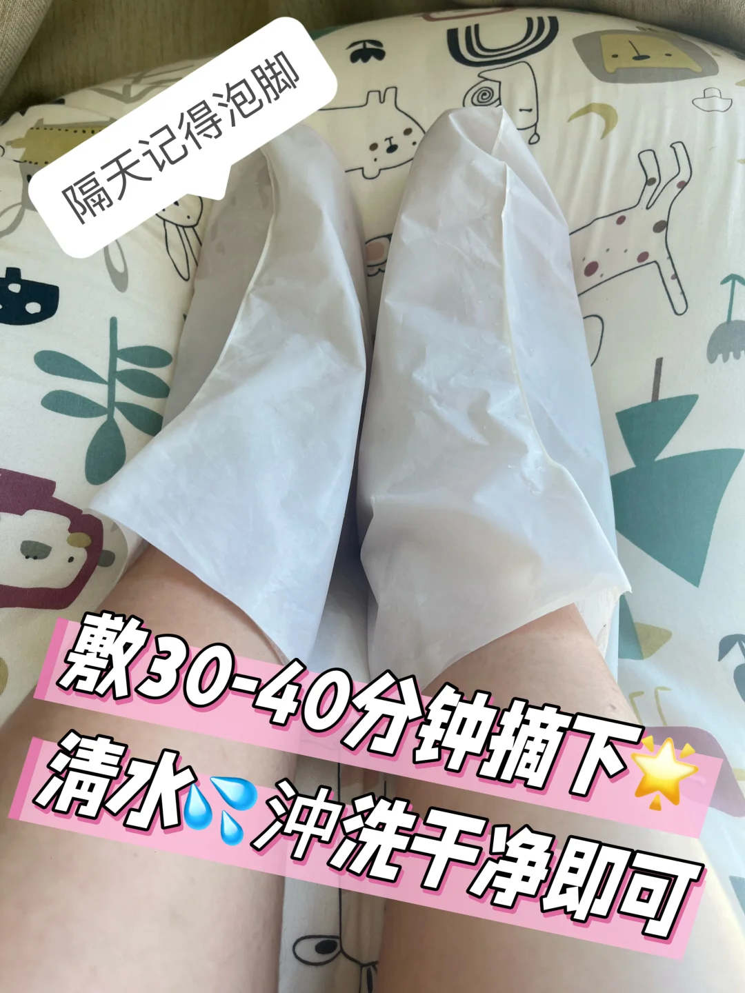 这脚膜是懂强迫症的!看老茧脱落太爽了!