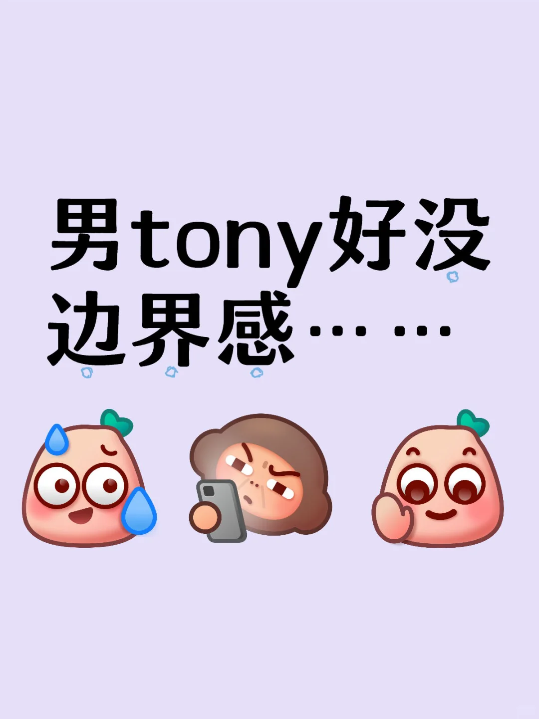 能不能好好剪头发