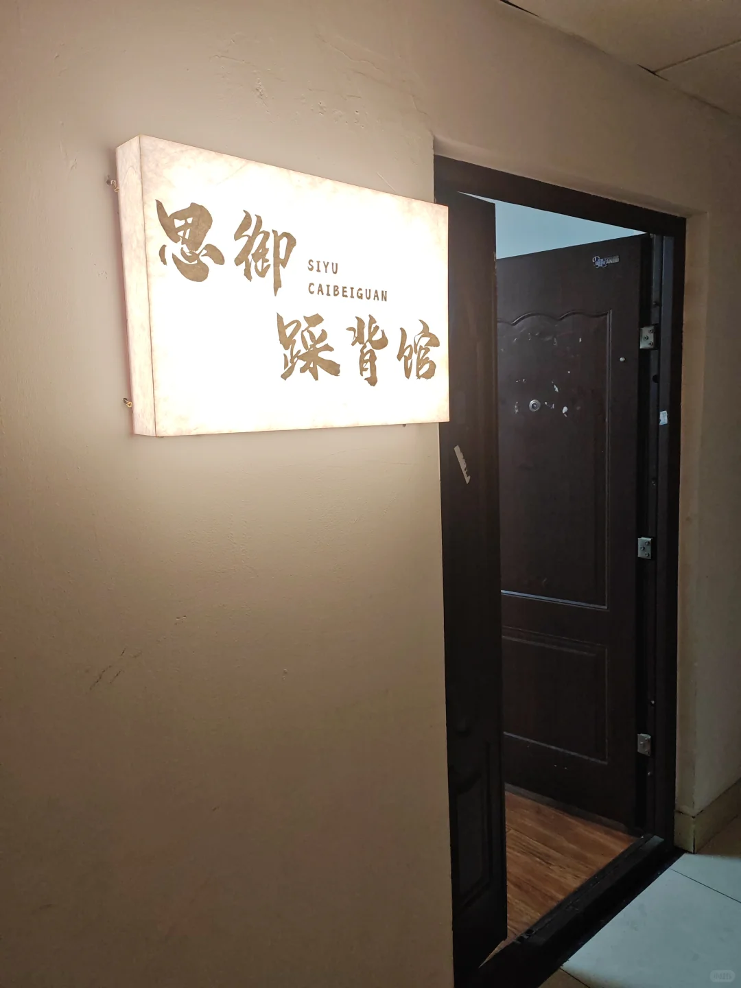 待遇好却招不到人