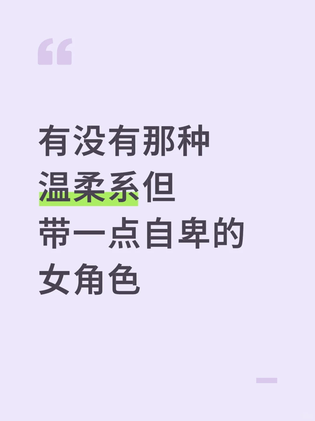 点击输入文字
