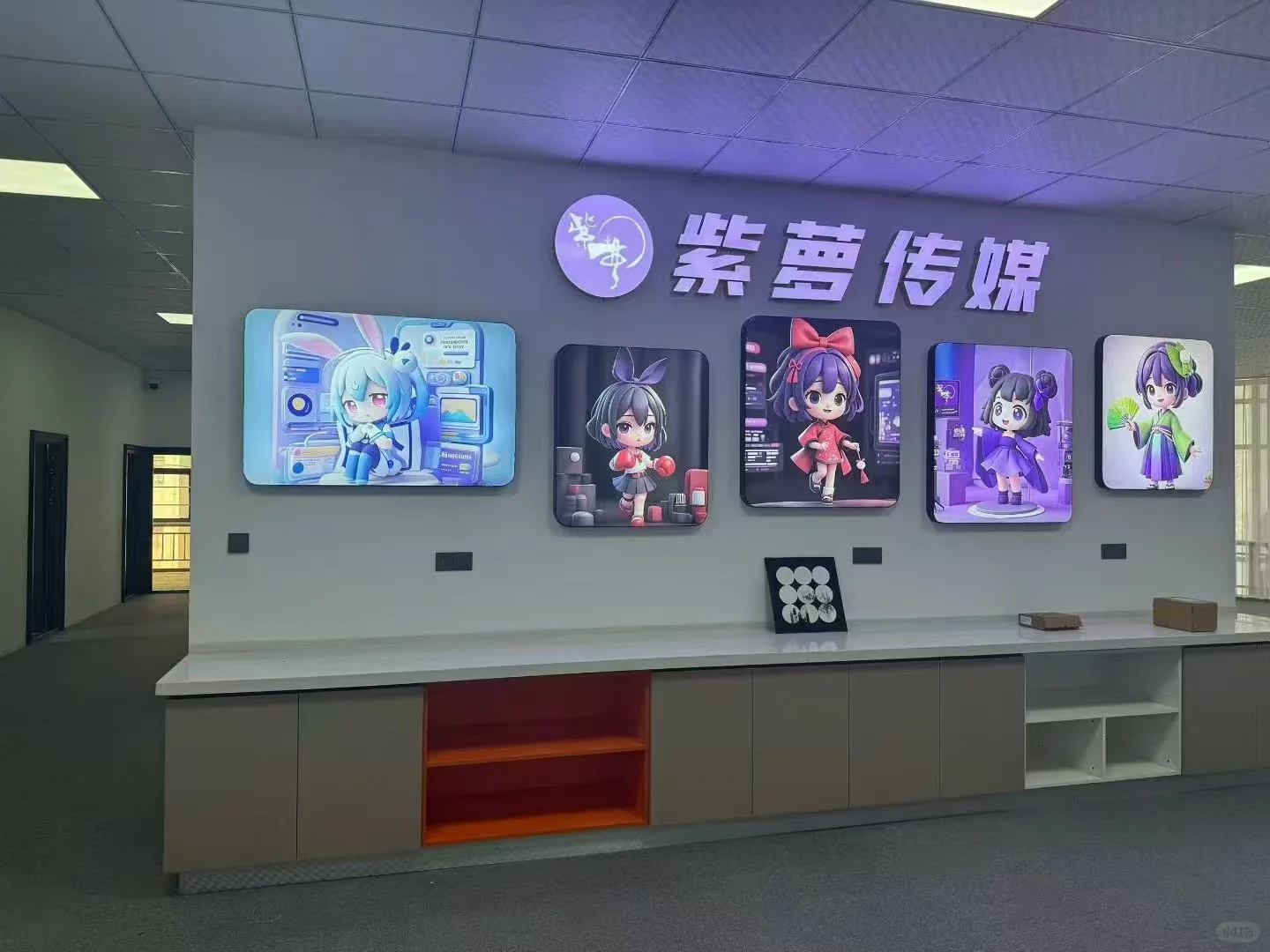 小破站第二公会紫萝传媒招优质主播！