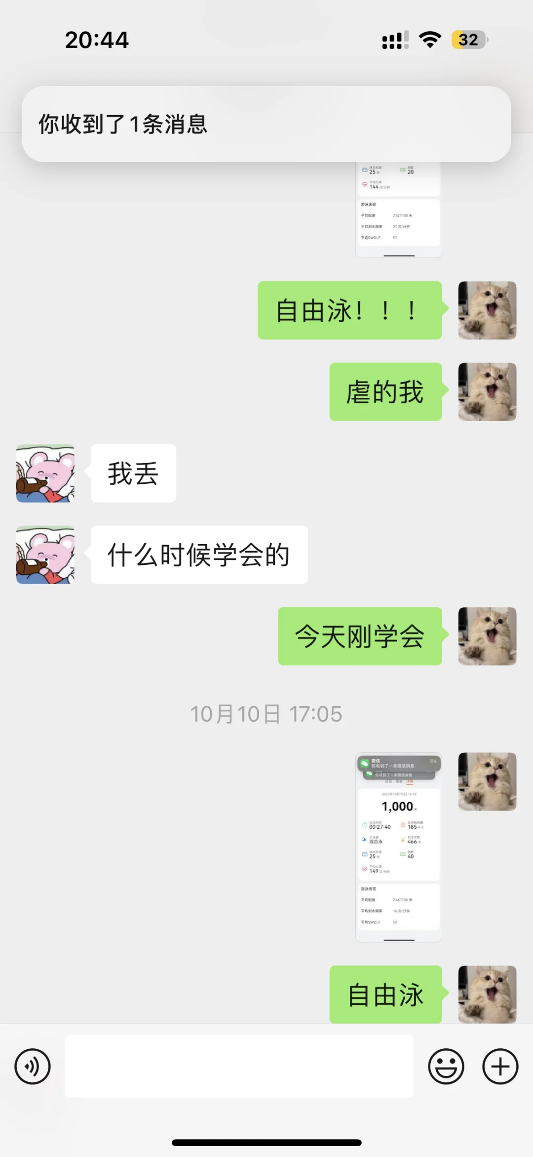 恭喜这位女士破纪录啦🎉