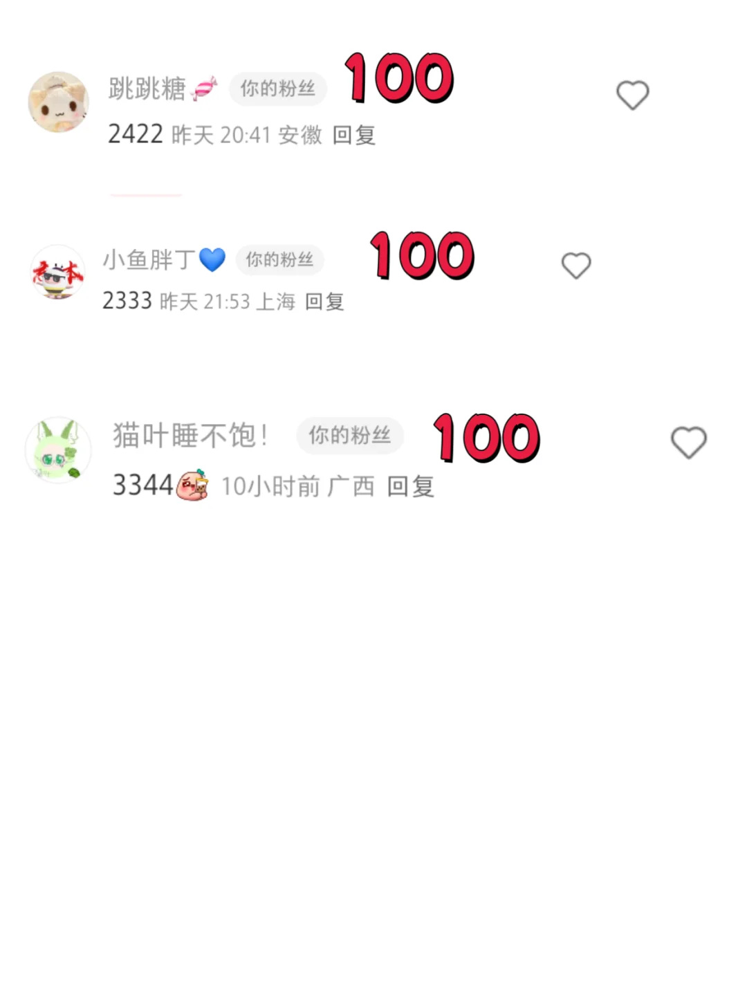 主题：温柔女老师