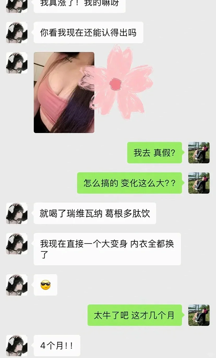 本小主认为目前长咪炒炒屌的运动