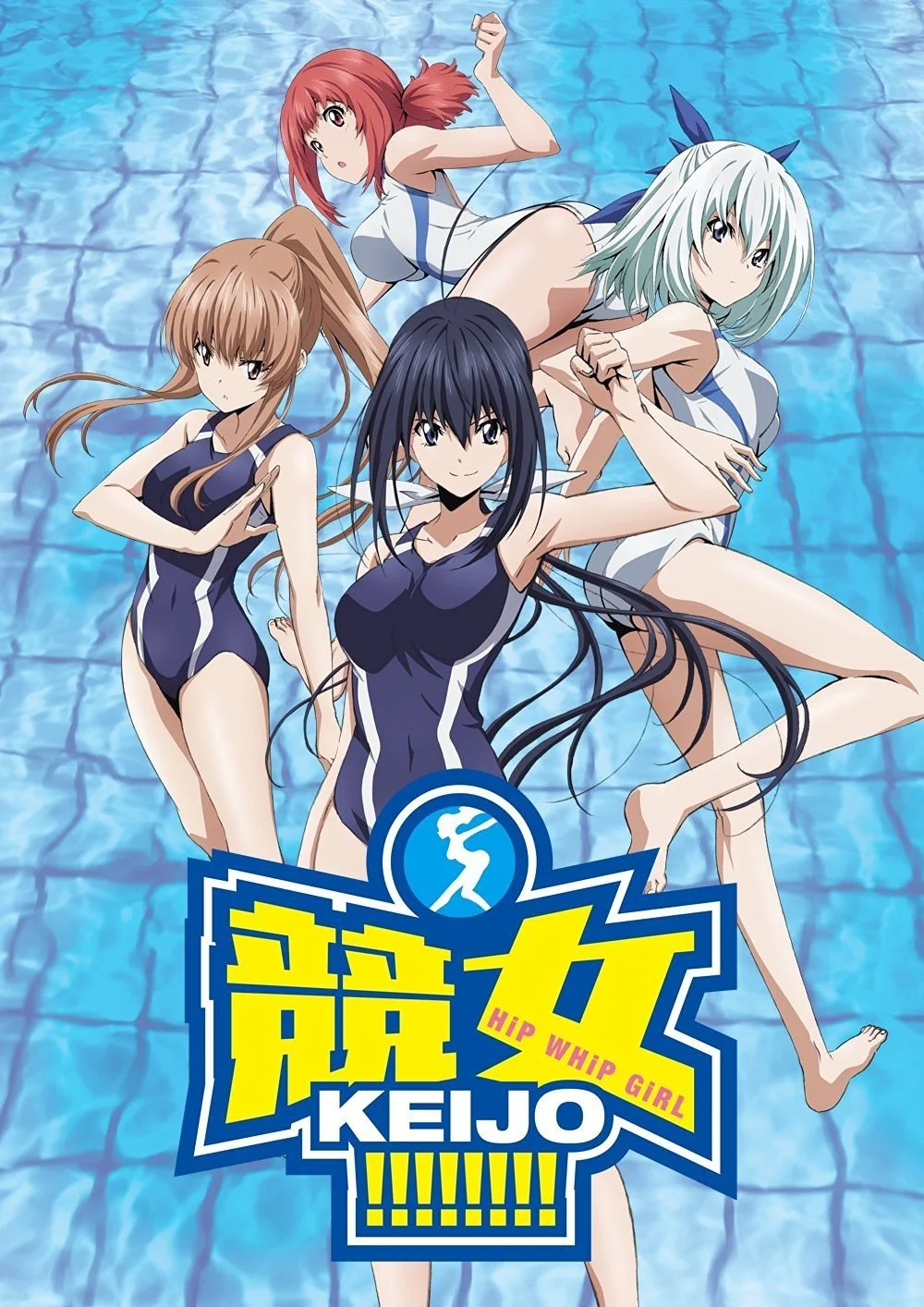 竞女!!!!!!!!Keijo!!!!!!!!