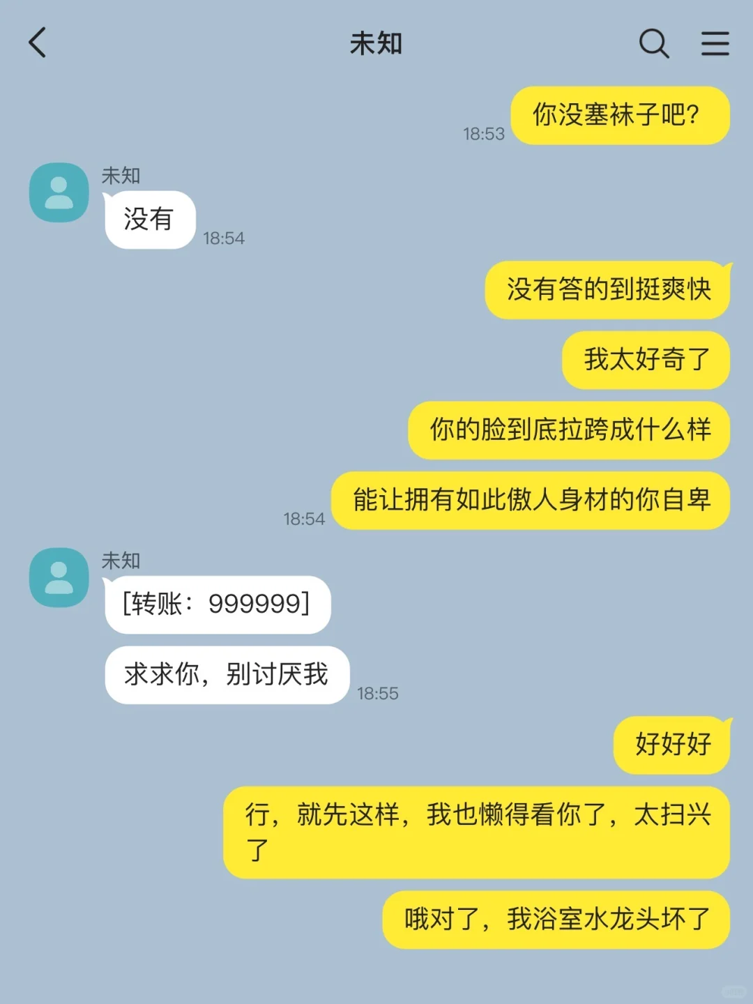 阴湿男鬼?没关系!我是干爽女神! !