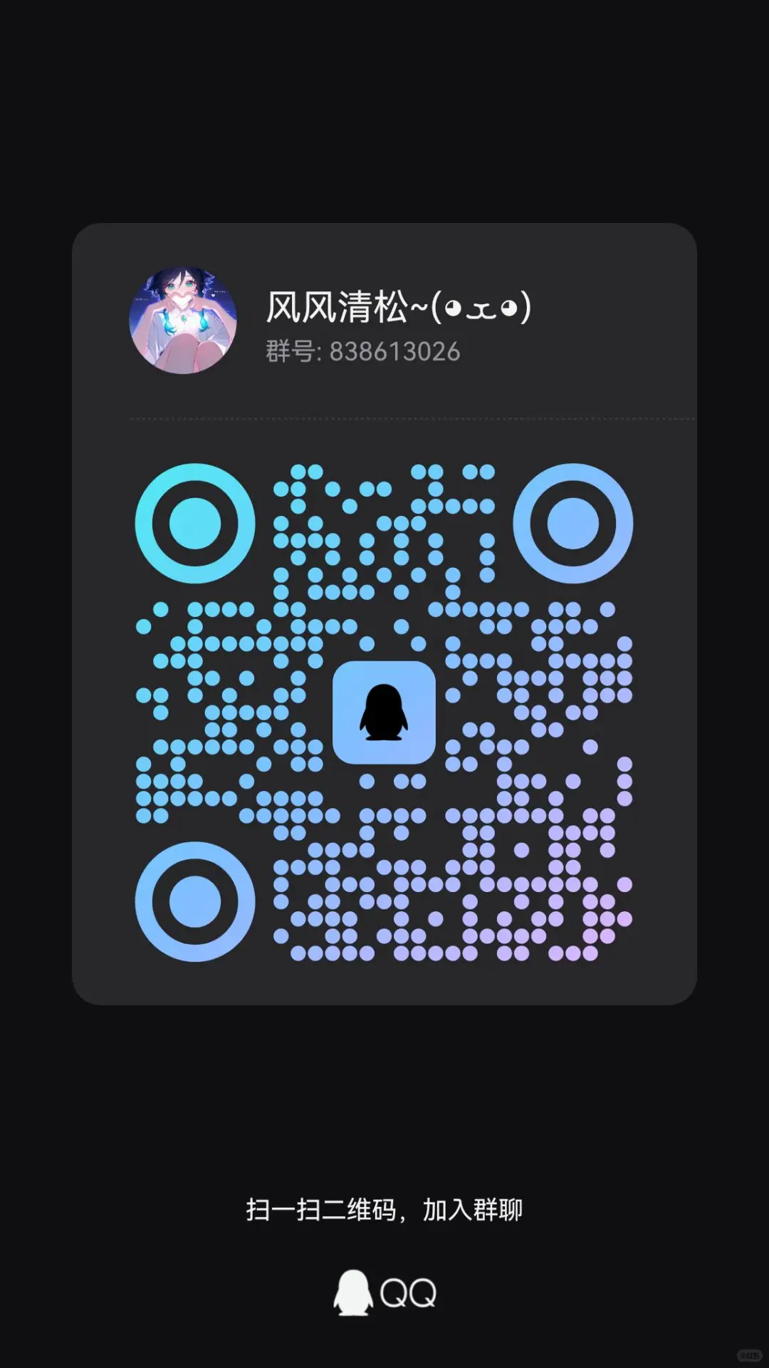哥伦比亚~老婆~