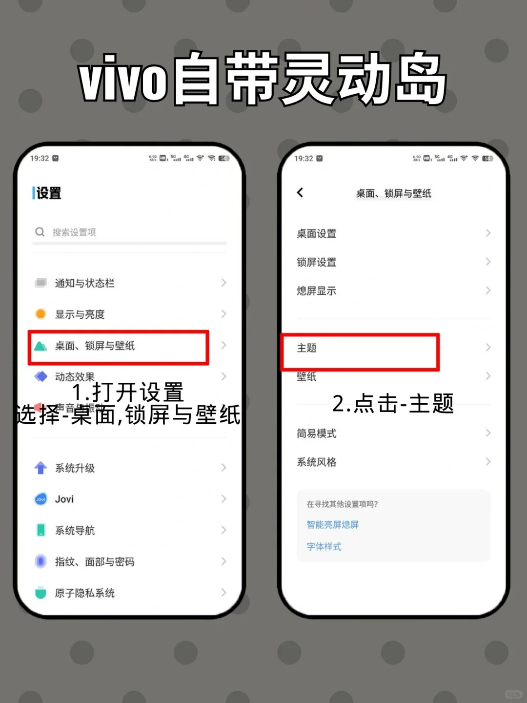 vivo也有灵动岛❗️再也不用羡慕苹果啦