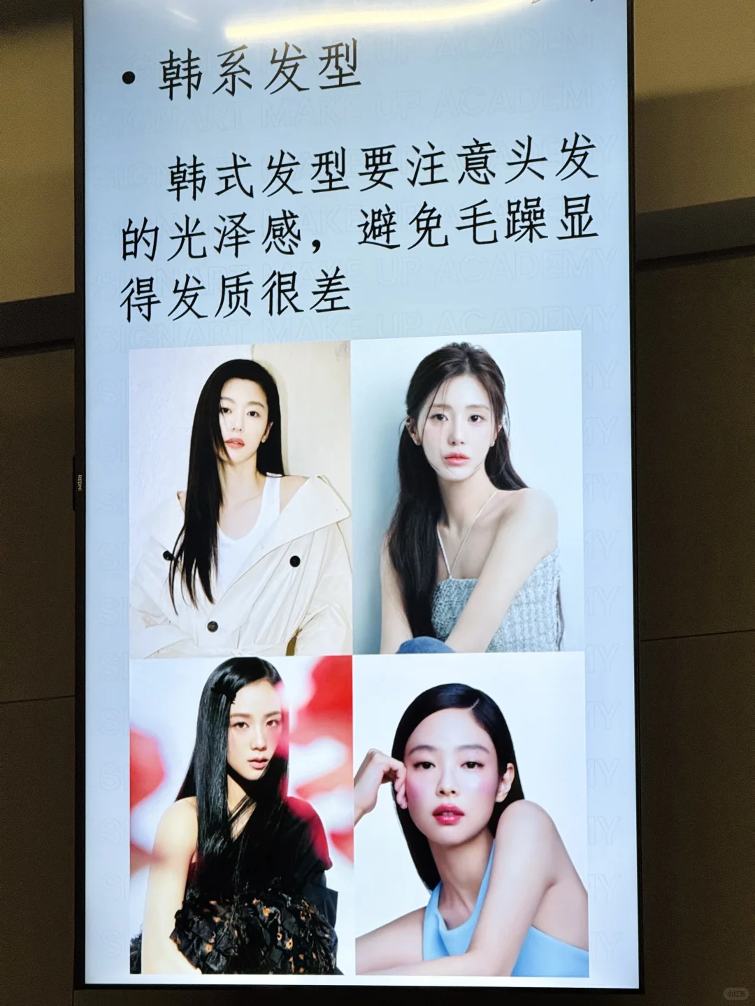 花1.6w学习化妆第三十天-韩式水光纯欲妆容