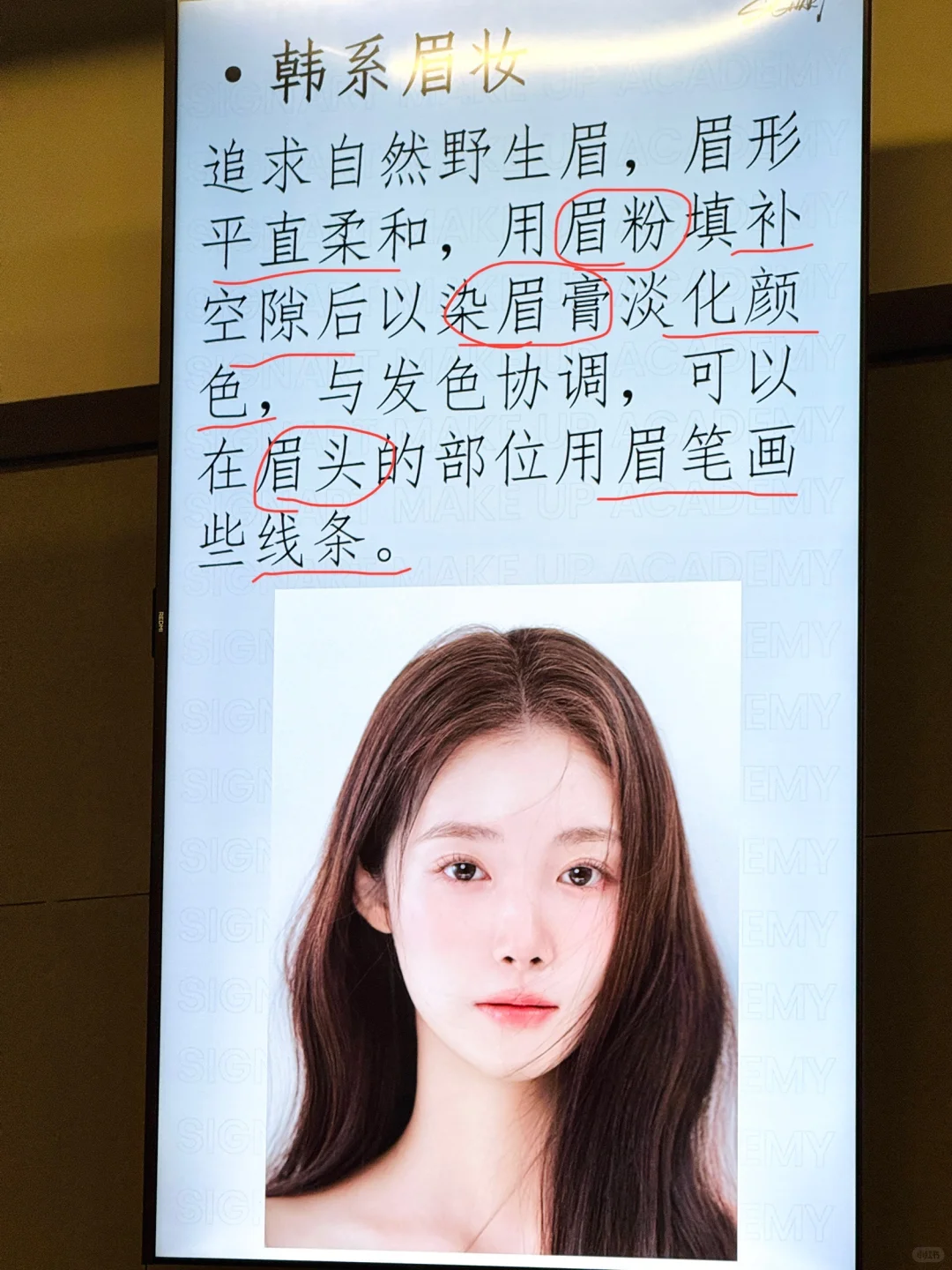 花1.6w学习化妆第三十天-韩式水光纯欲妆容