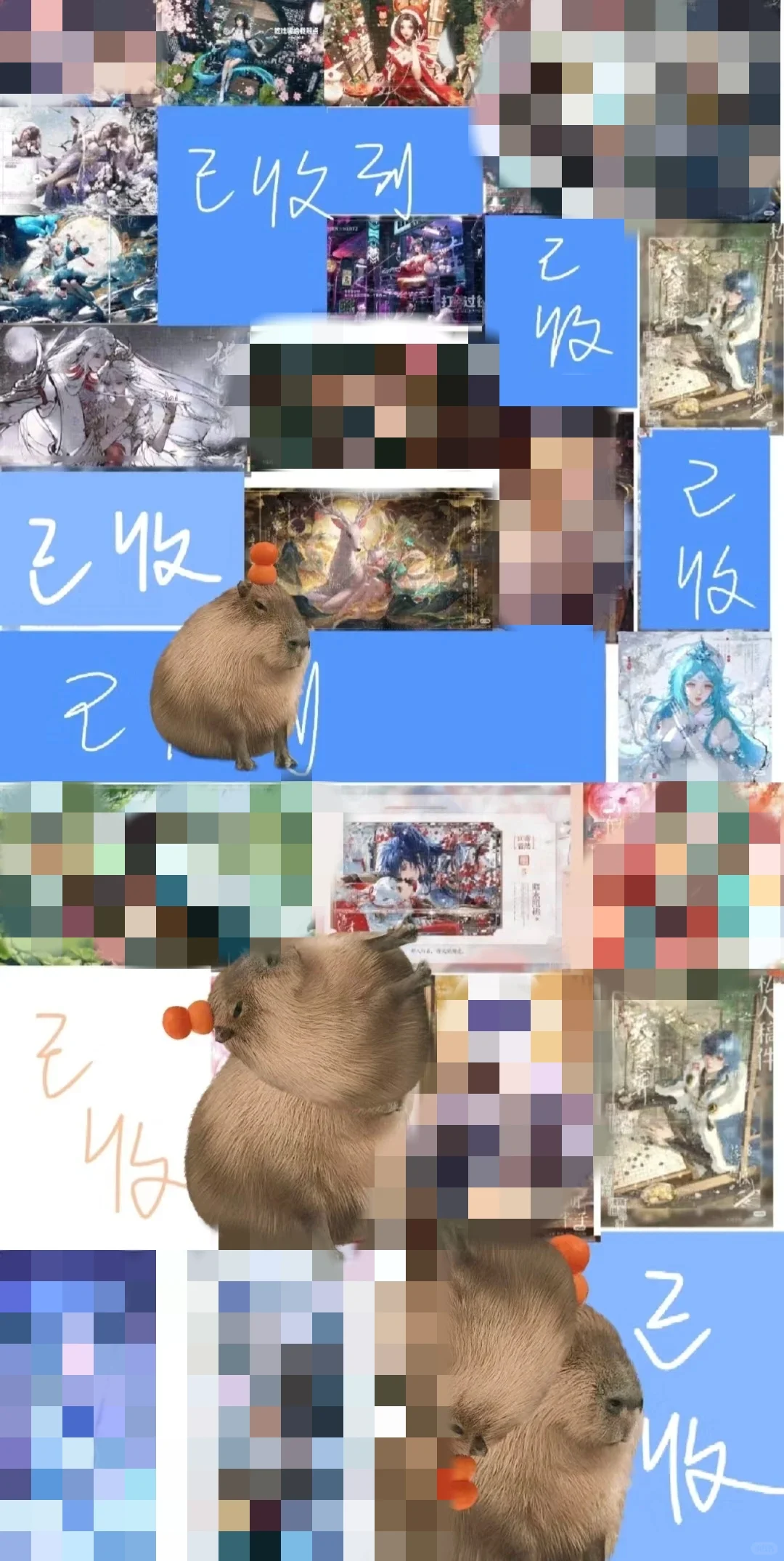 收图！！大收特收