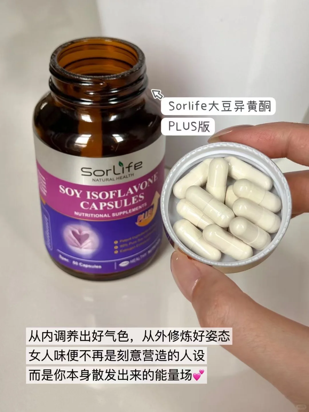 甜媚娇贵高级女人味儿的核心｜变美小tips