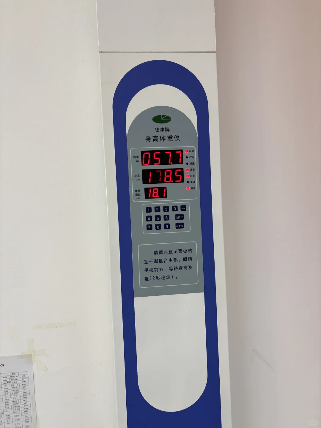可惜姐178 做不了你的小娇妻