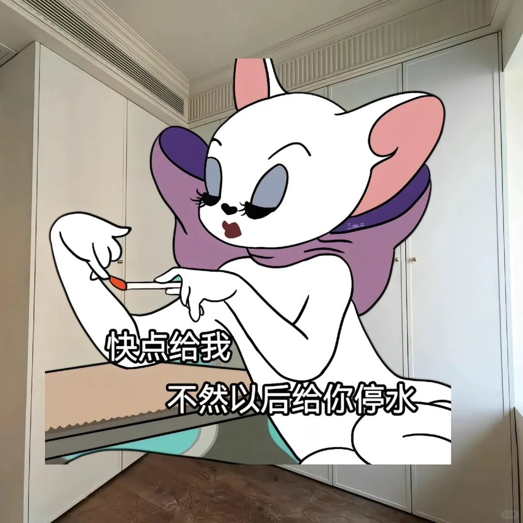 哥哥 该交水费啦😍