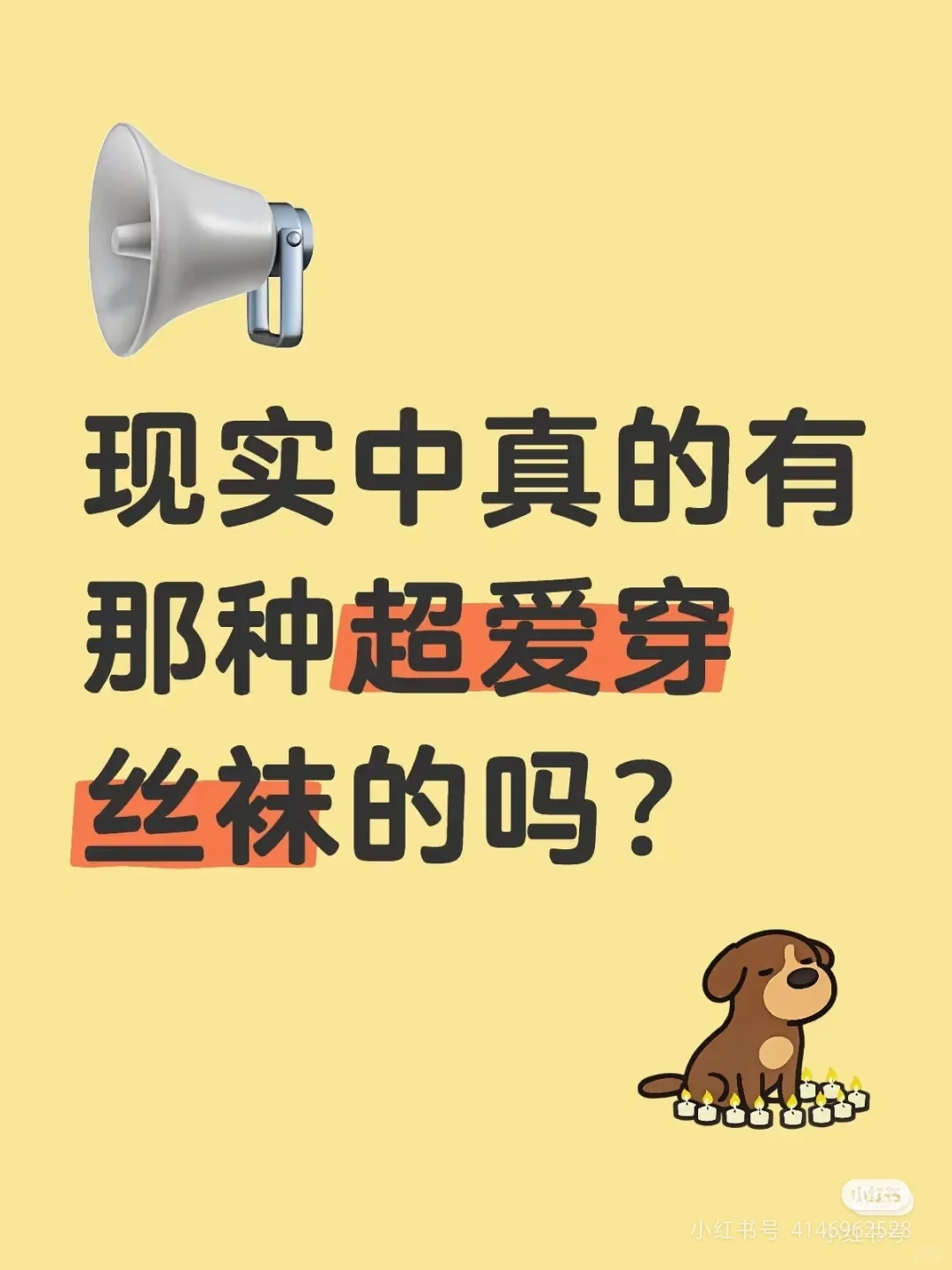 似乎很少有女孩子真心喜欢吧