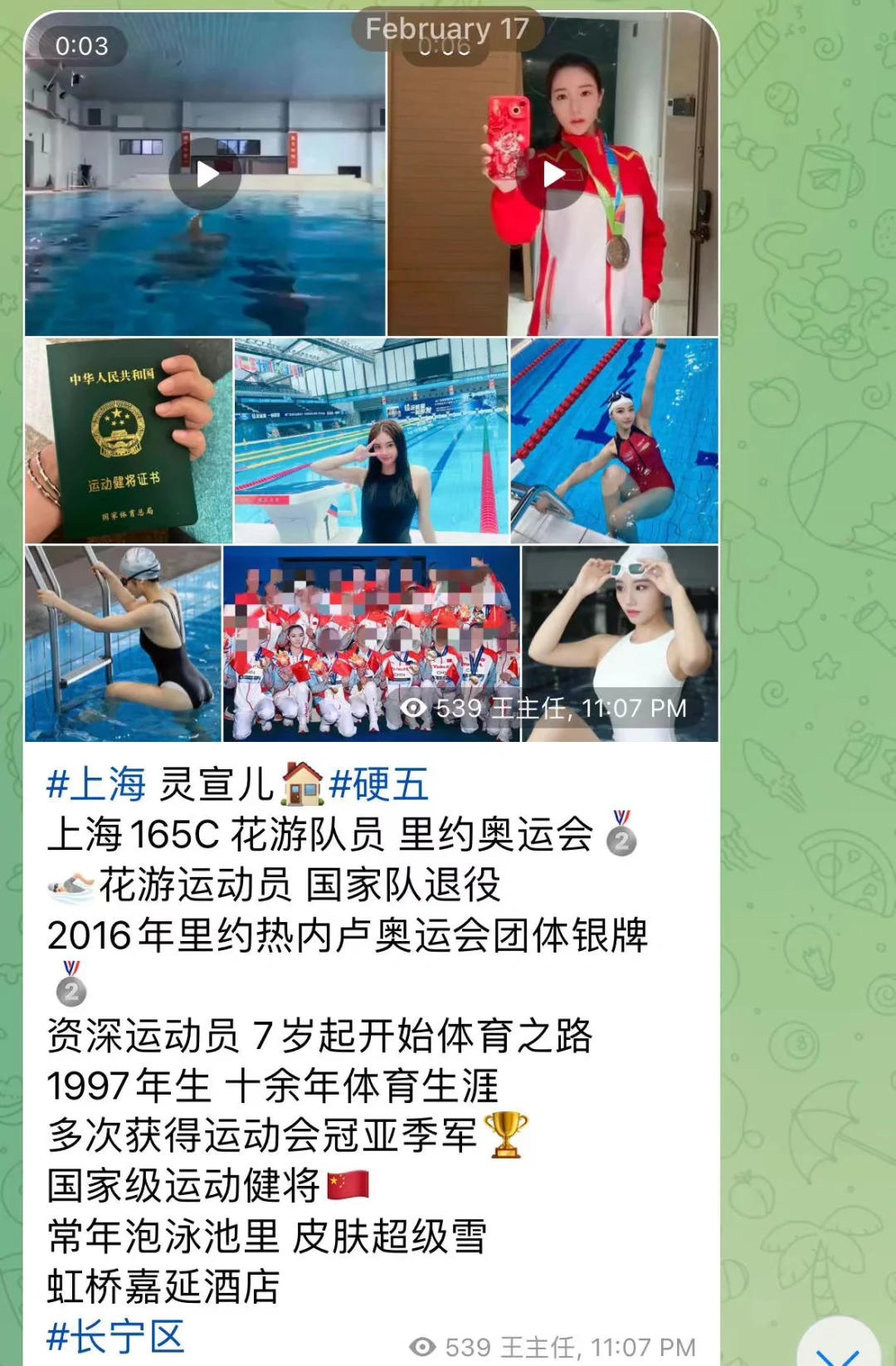 我说女神下海了你信不信