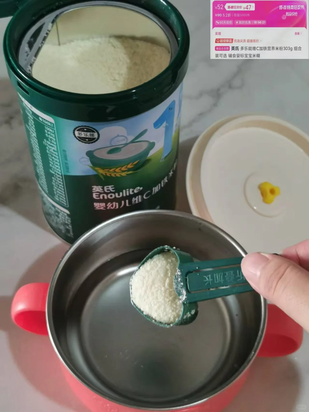 初见那日，你不过半米……