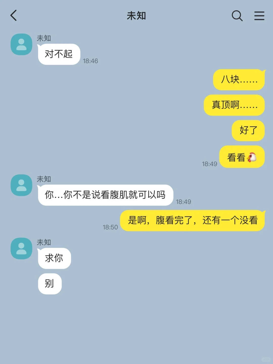 阴湿男鬼?没关系!我是干爽女神! !