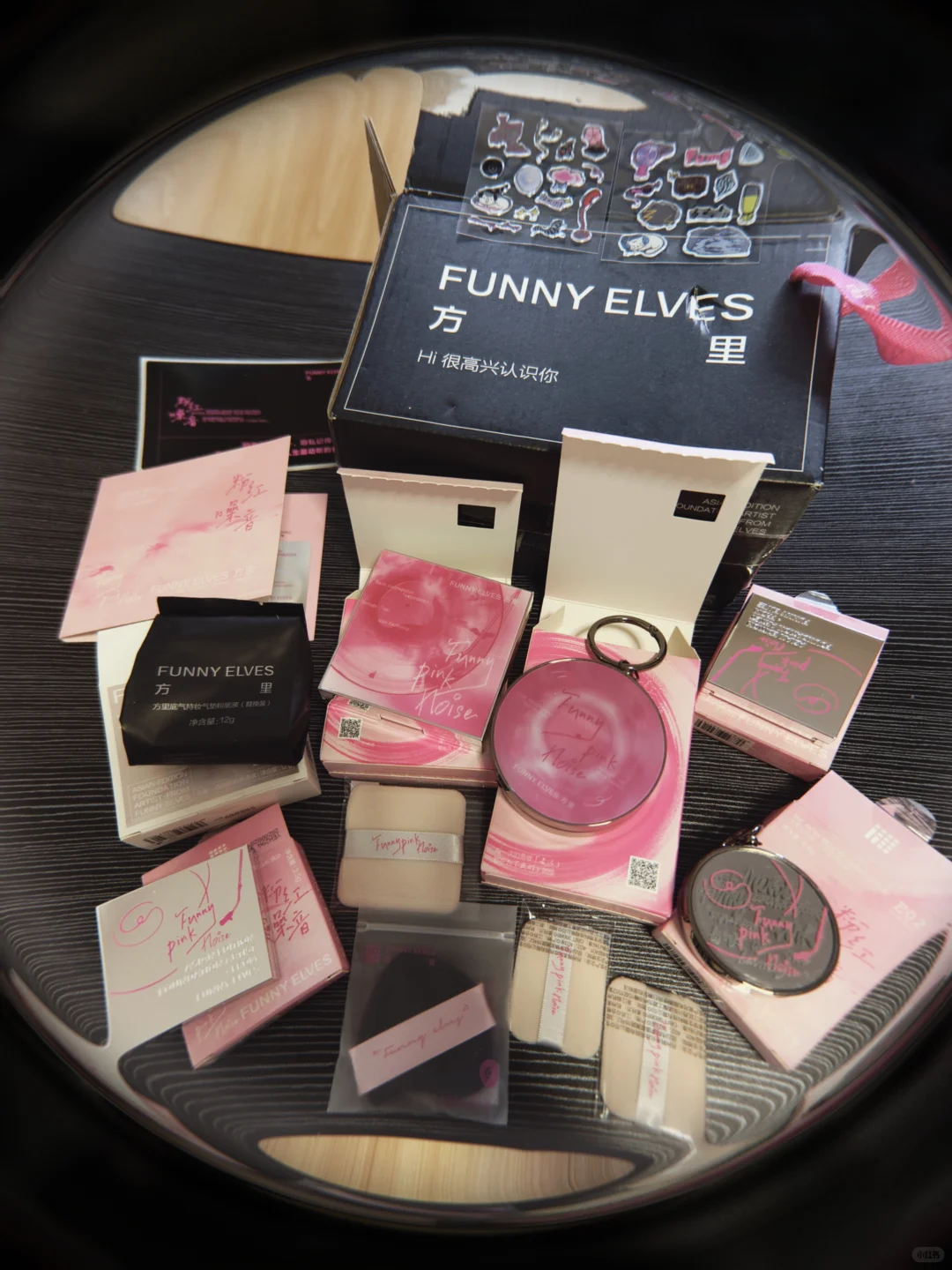 方里铁粉限定