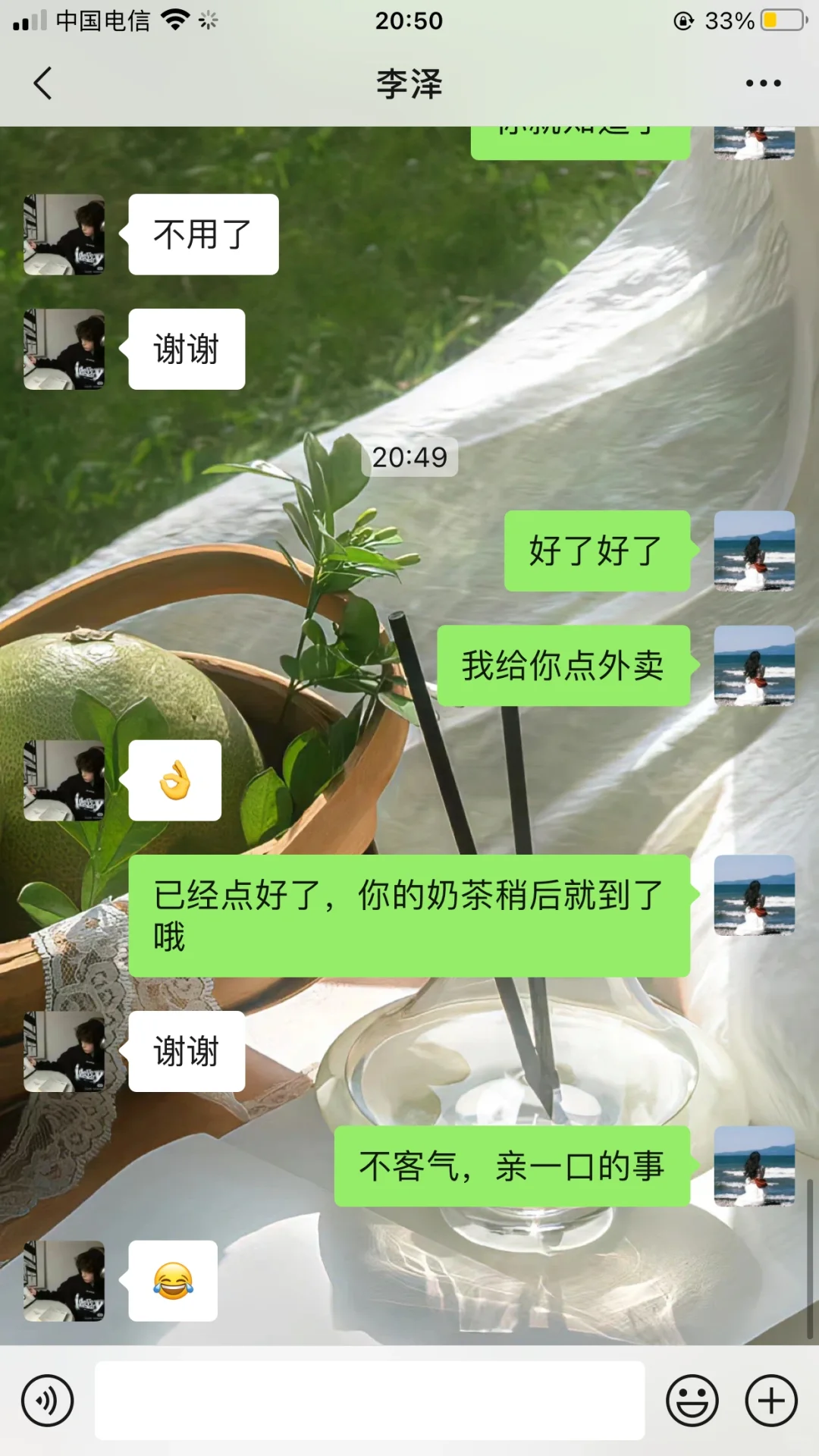 和刚认识男生聊天的正确打开方式 屡试不爽