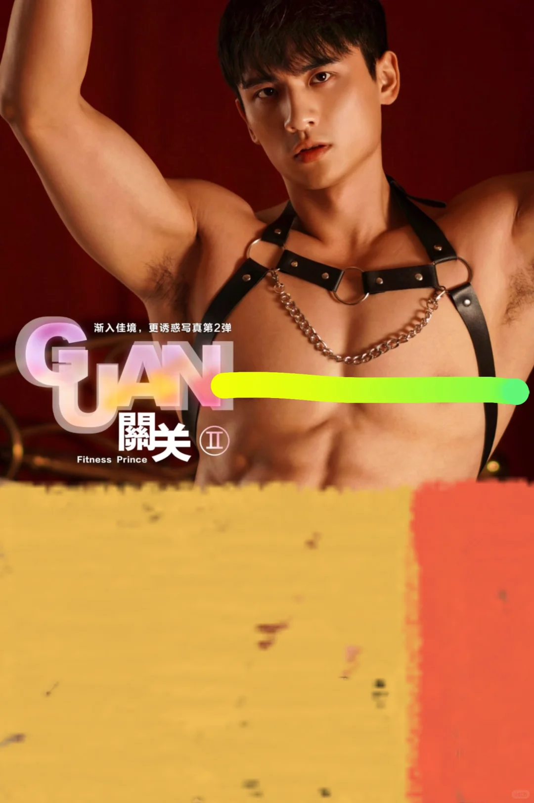 【最新】刘京-关关2 男模特电子杂志册写真