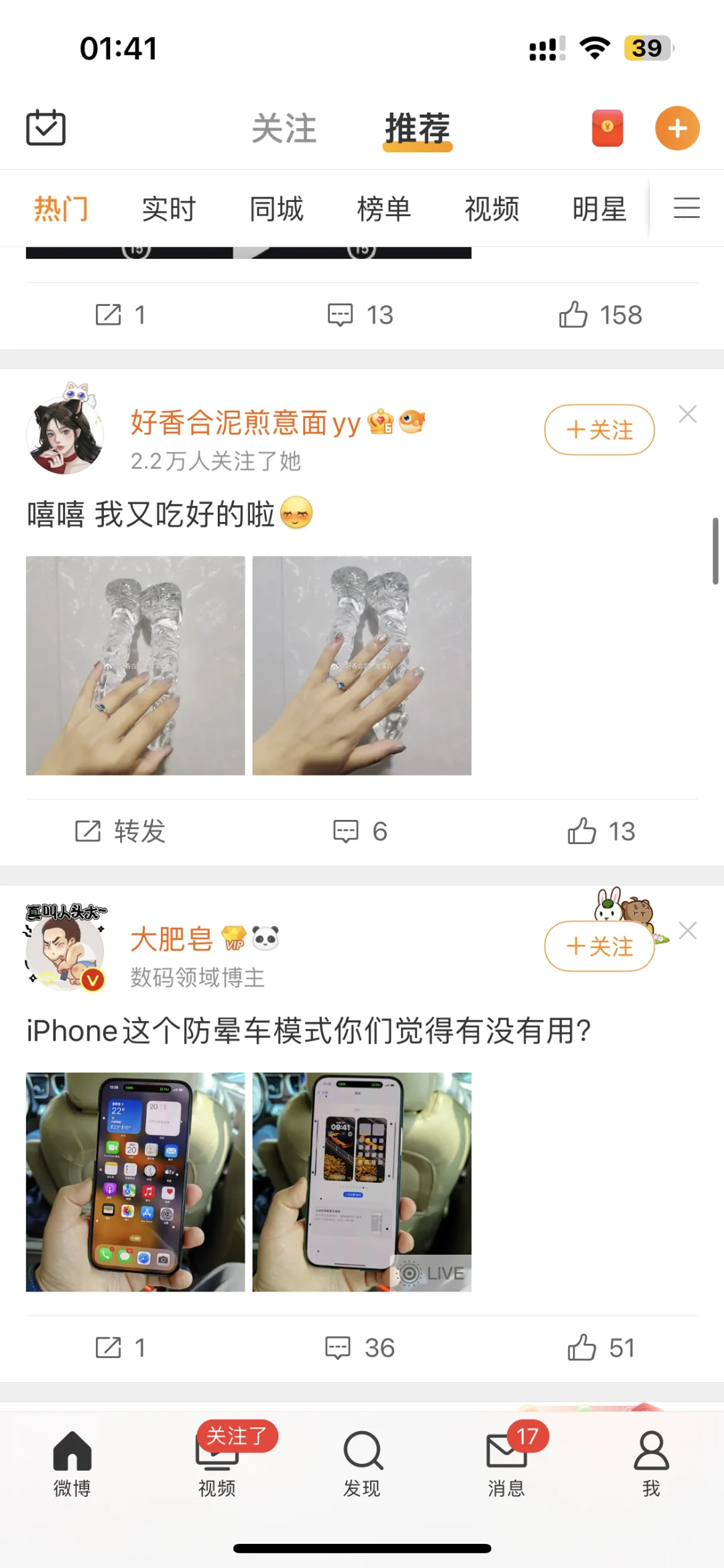 深夜的vb，是🐔窝呀！