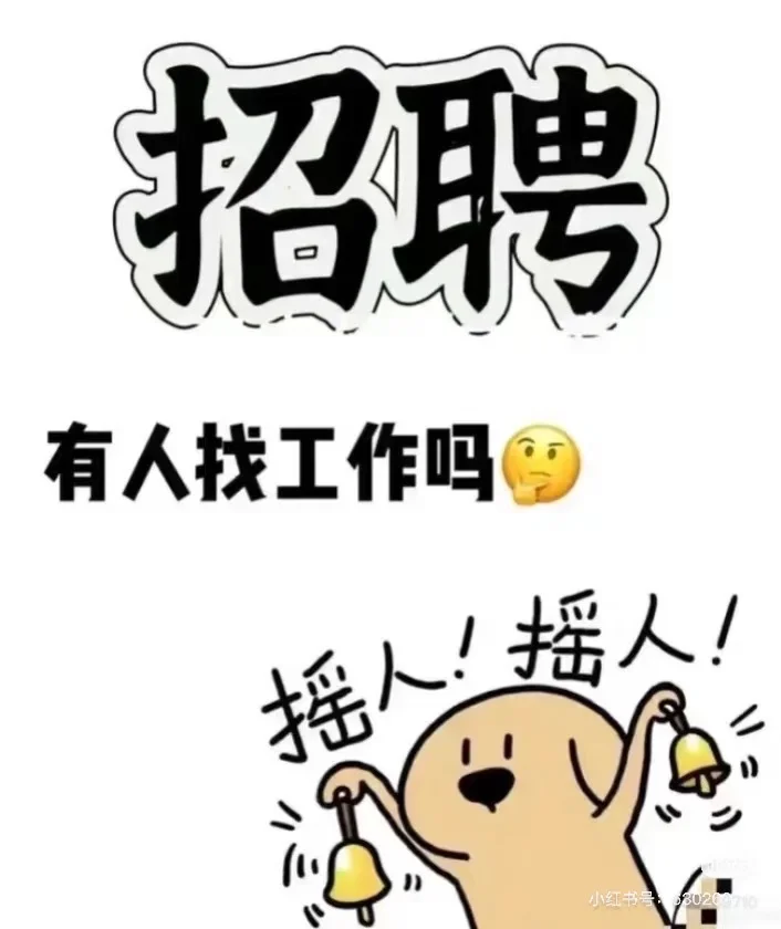 湘潭招聘全职
