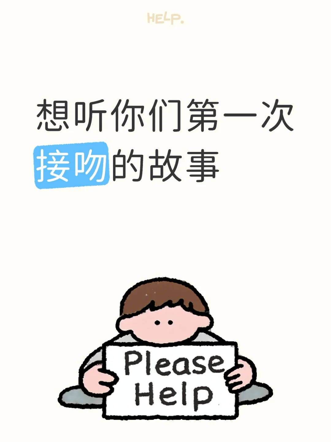 我先来分享一波🙌🏻