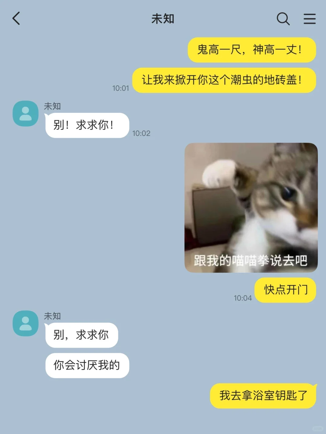 阴湿男鬼?没关系!我是干爽女神! !