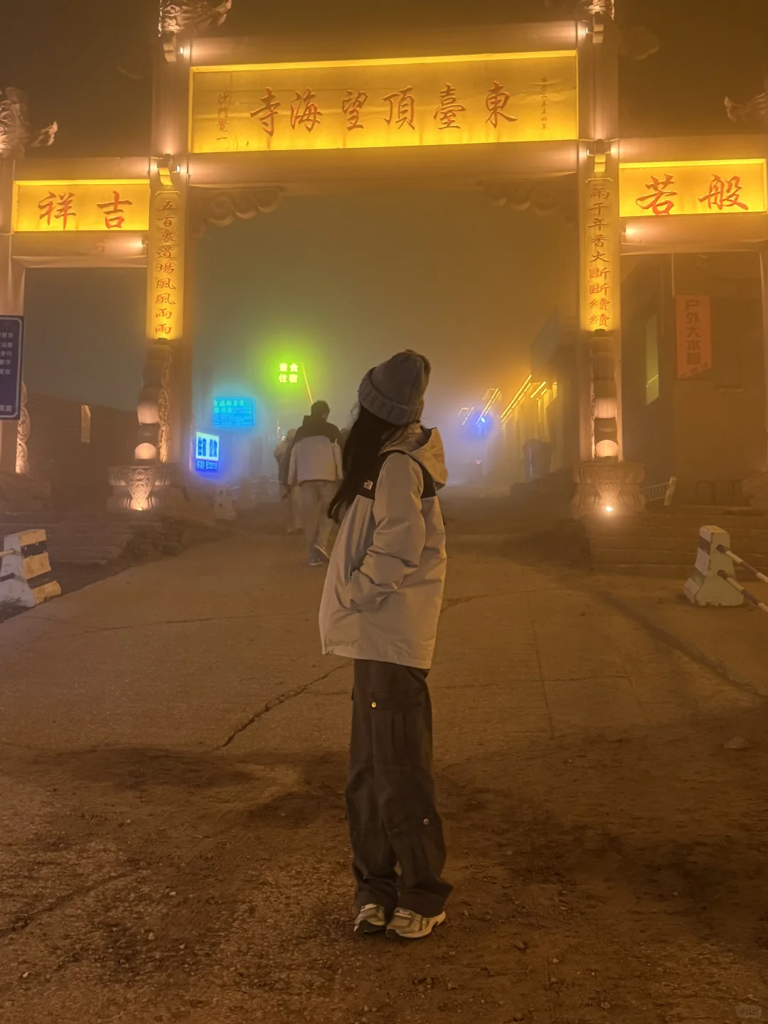 北京研一