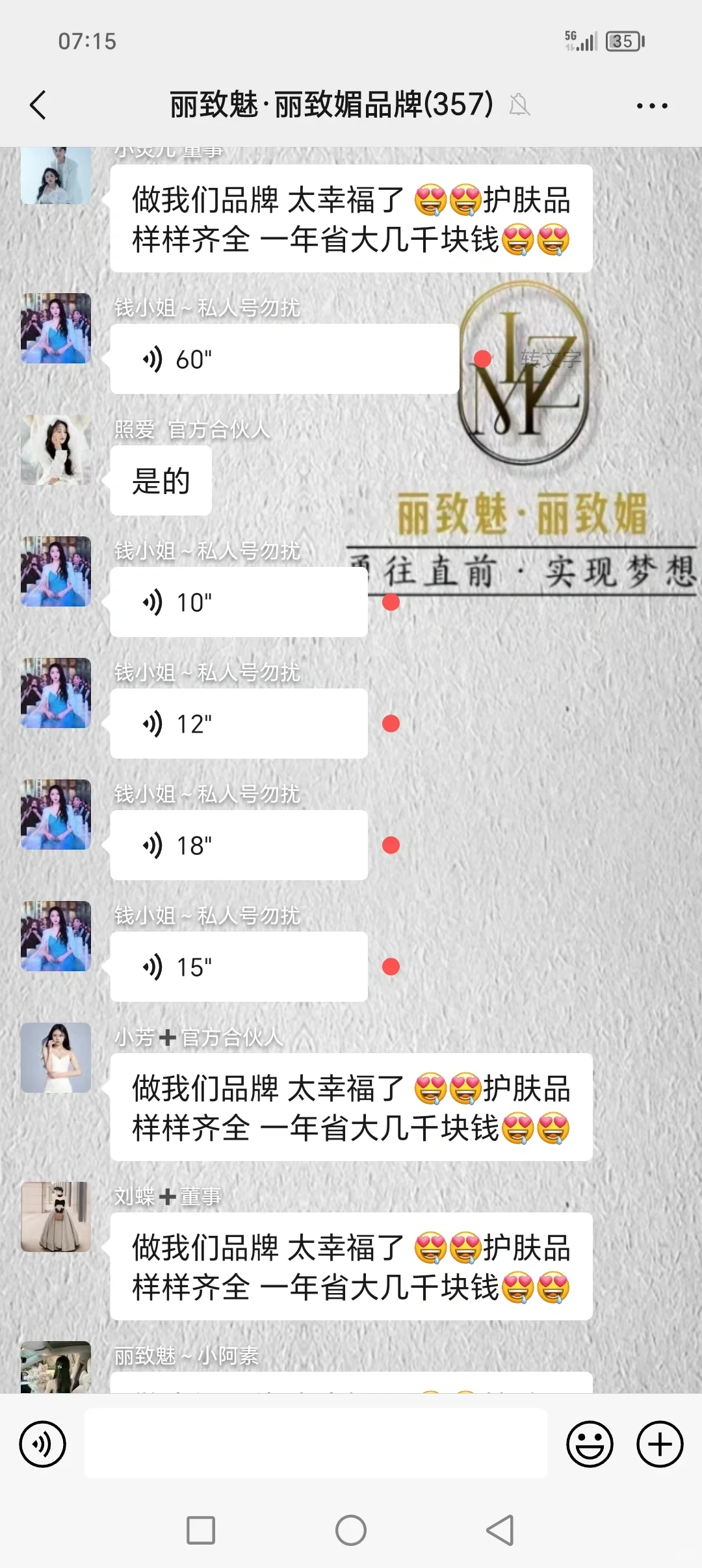 丽致魅又有新品公布啦